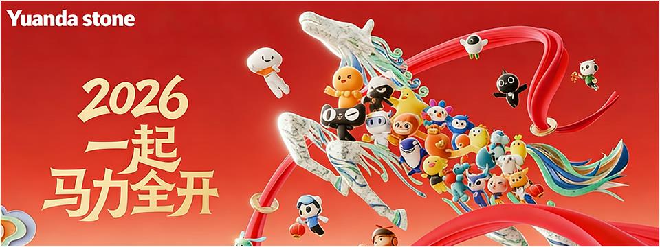 Yuanda Stone Resumes Work for the Year of the Horse